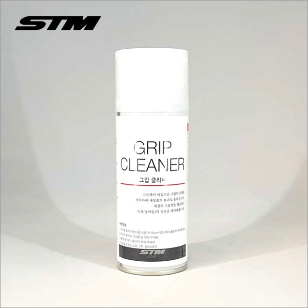 [STM]STM 그립클리너[200ml]